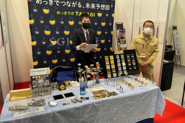 京都ビジネス交流フェア2022　出展中です！！