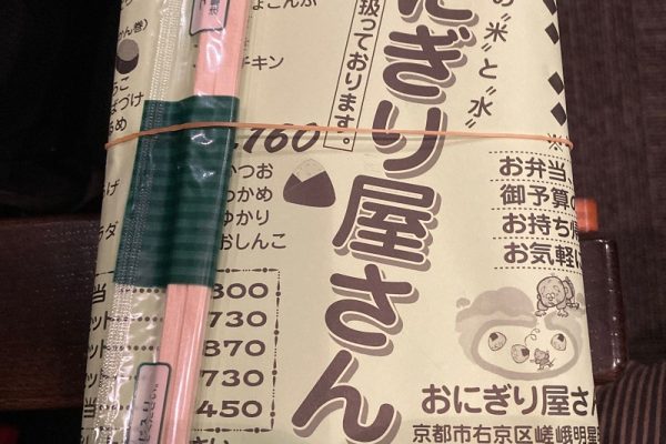 久々ボランティア