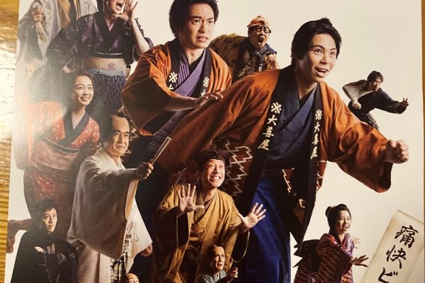 見たことある思たー٩( ᐛ )و