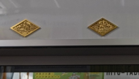 偶然の出会い・・・