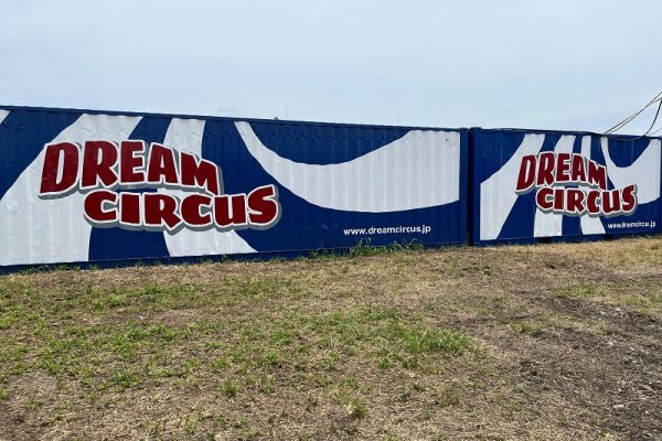 みんなを笑顔にしてくれるサーカス♬