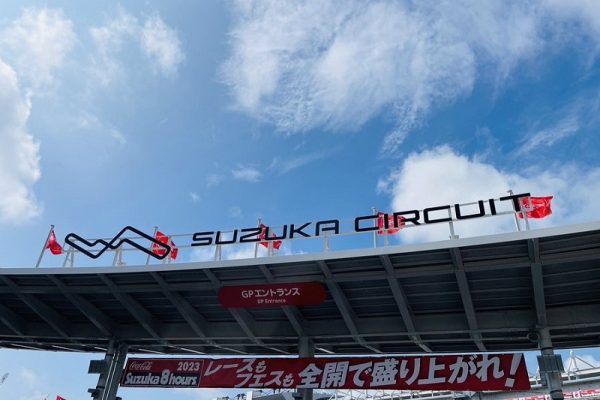 鈴鹿8時間耐久ロードレースを見に行ってきました！