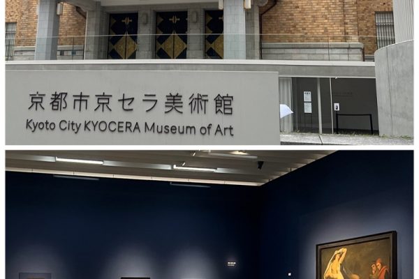 芸術の秋を求めて