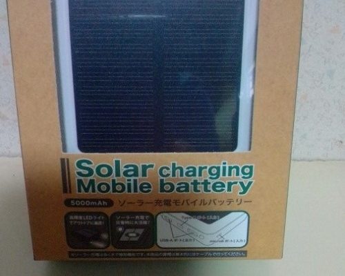 モバイルバッテリー