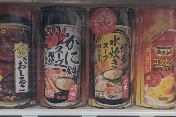 自動販売機の変わり種商品