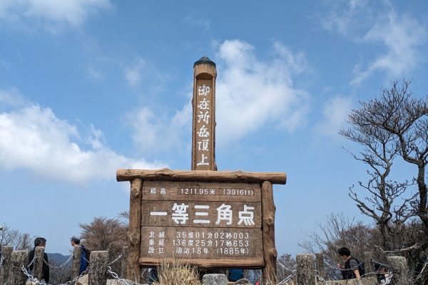 オッサンの山ブラ日記Part37