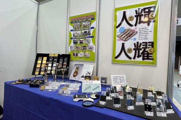 ものづくりワールドIN名古屋最終日