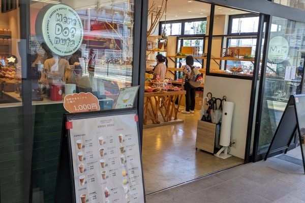 パン屋さん巡りPart3