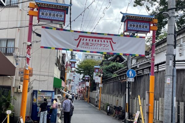 大阪コリアンタウンで食べ歩きしよう