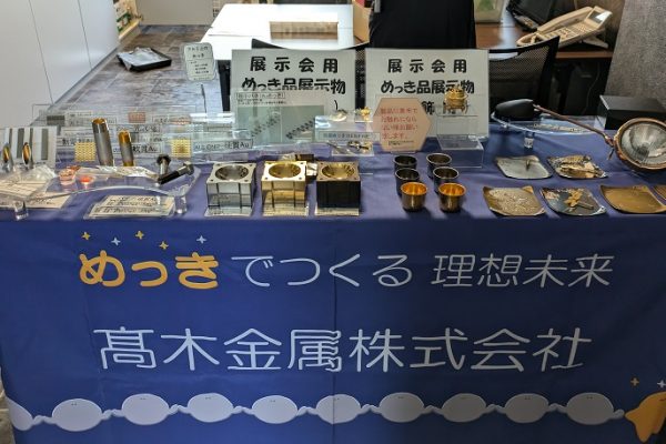 福岡の展示会「モノづくりフェア2024」に向けて展示物を社内で展示してみた