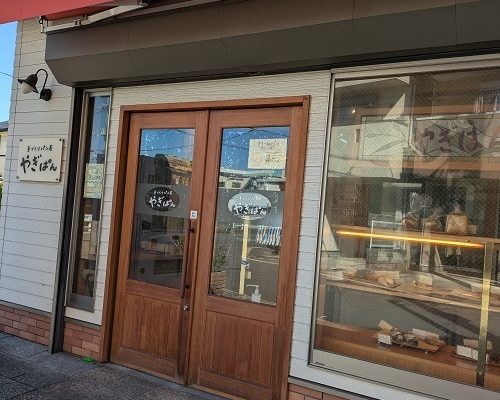 パン屋さん巡りPART4