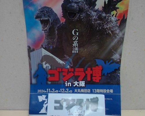 ちょうどいい機会なので