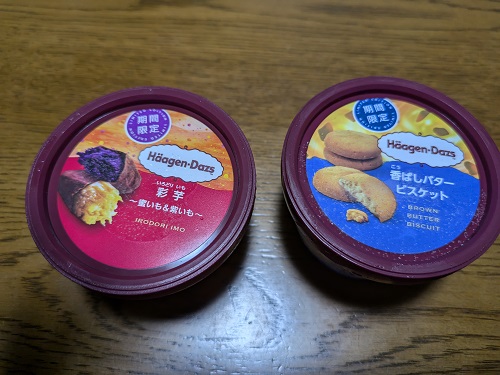 冬の味覚も楽しめるハーゲンダッツ期間限定アイス