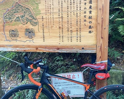 街ポタと楽しむラーメン屋巡り特集