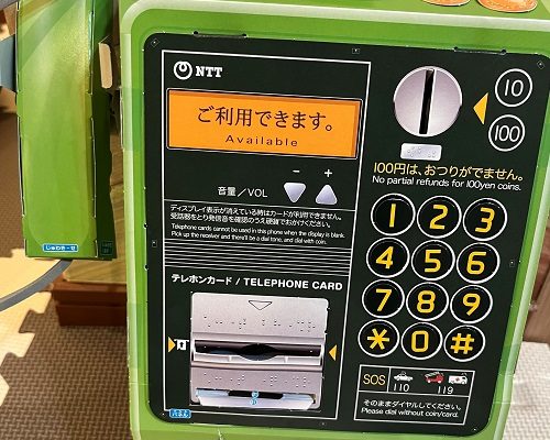 📞懐かし緑の電話！？☎️