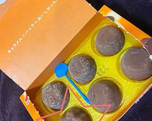 ⭐︎星ピノで幸せのおすそ分け⭐︎