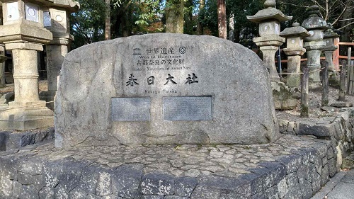 春日大社のお参り