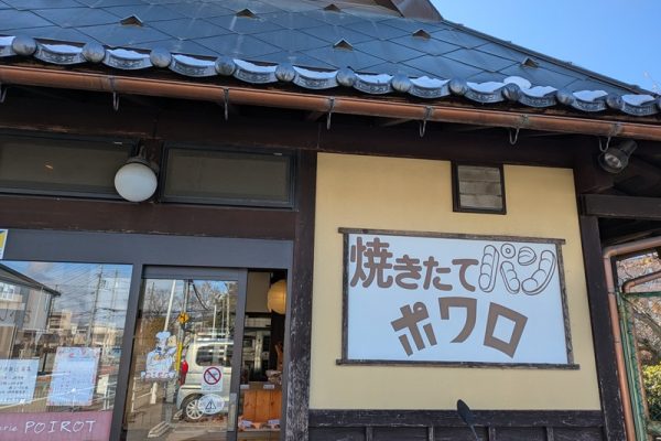 友人宅からの帰り道で発見！ポワロ 上桂店さん