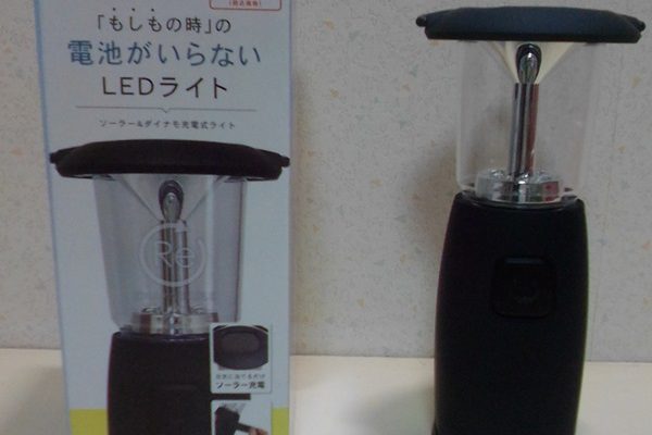 本日の写真紹介　防災準備編