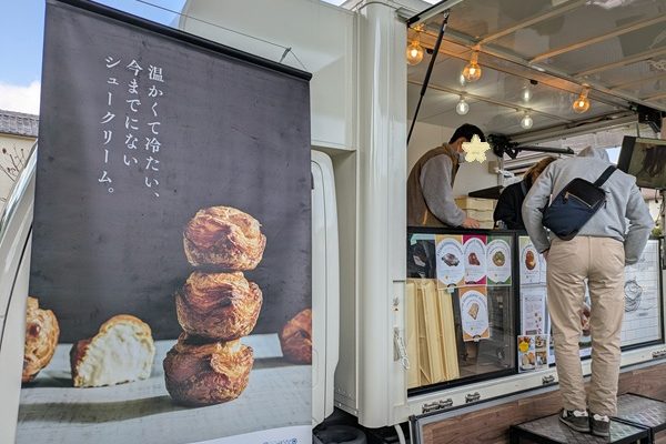 「クロワッサンのおうち」のシューバードを購入した件