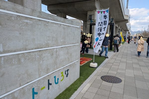 洛西口のマルシェに行ってきた件