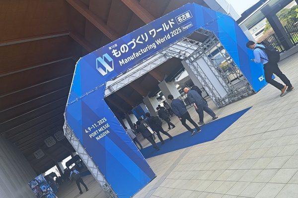 ものづくりワールド名古屋 最終日