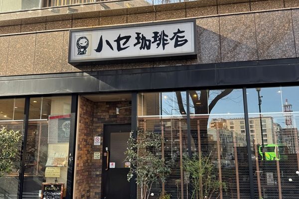 名古屋の朝はやっぱり