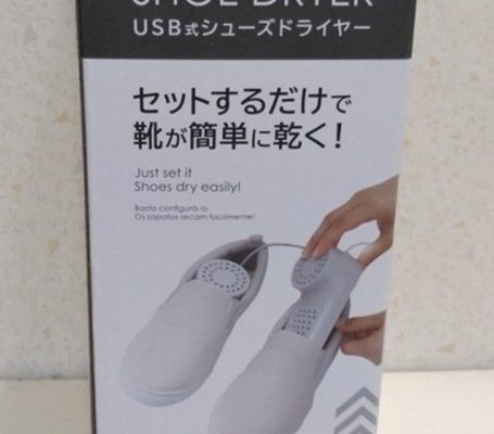 便利な道具？シューズドライヤー（私用編3）