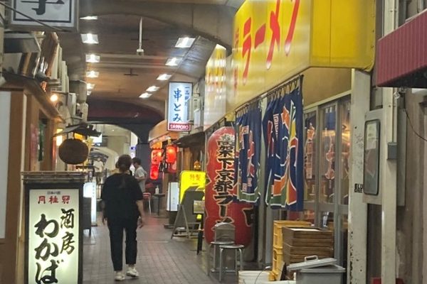 昭和レトロな近鉄桃山ガード下のラーメン屋さん「大中」さん