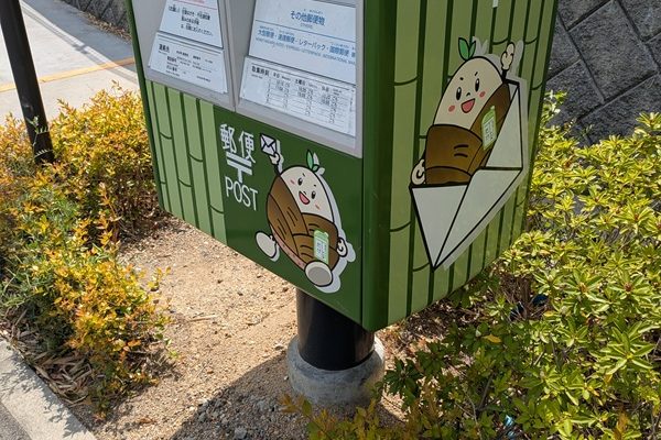 向日市の竹柄のポスト