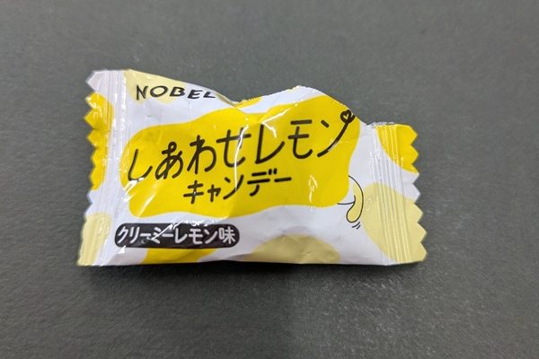 レモン味が苦手でも美味しい「しあわせレモンキャンディー」