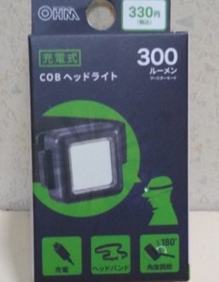 本日の写真紹介　防災準備編4