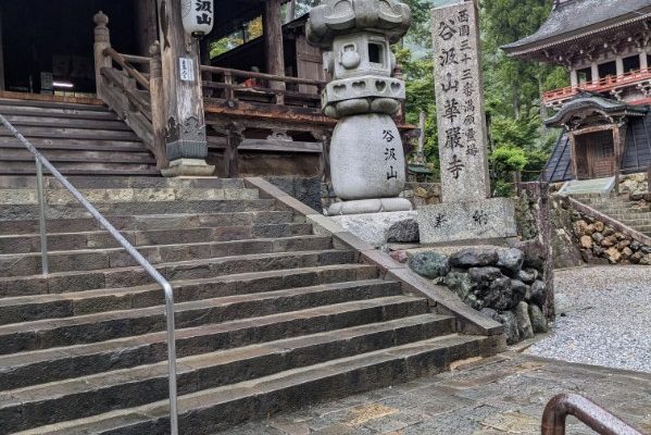 　西国　三十三所巡り