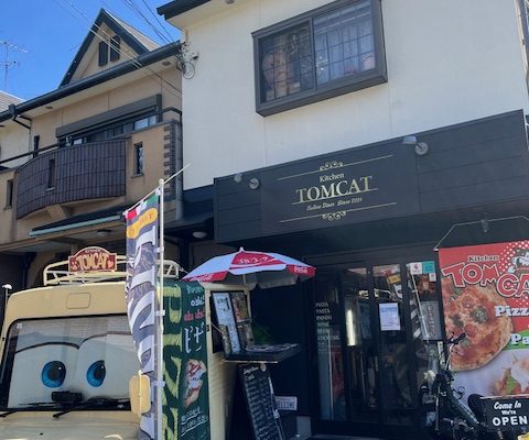 「Kitchen Tom Cat」さんでイタリアンを満喫