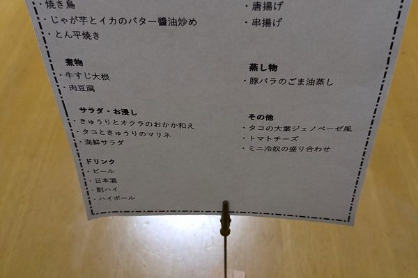 家庭料理　Part4