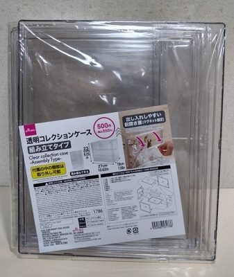 今回の購入品紹介　（収納編）