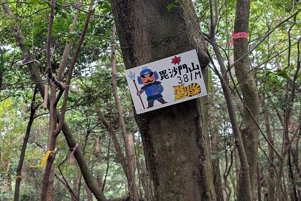 大文字シリーズ⑤