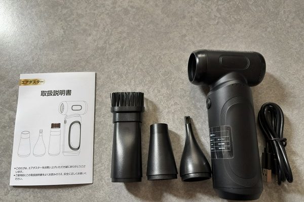 爆風エアダスター！