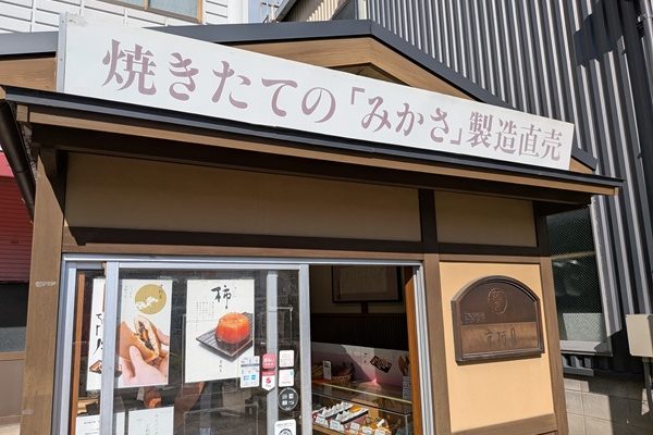 京阿月さんのみかさ