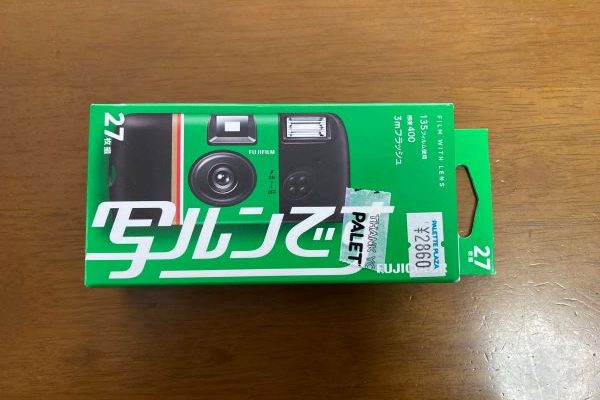 「写ルンです」