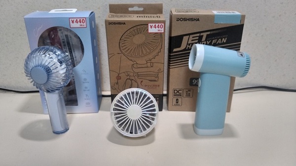 今回の購入品紹介（まとめ　１）