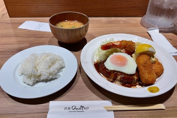 2025年の最後にお出かけ