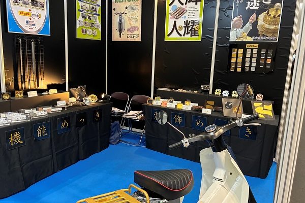 京都ビジネス交流フェア2026