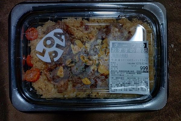 本日の購入品紹介（食べ物編　26年2月その２）