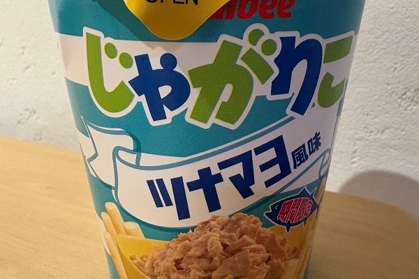 じゃがりこシリーズ第一弾