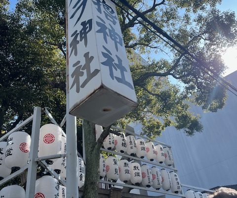 難波へお出かけ